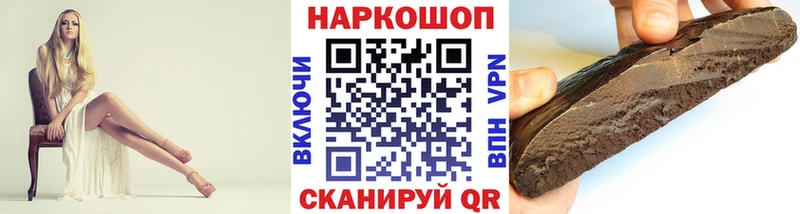 Продажа наркотиков Малмыж МЕТАДОН  Меф мяу мяу  ГАШИШ  Лсд 25  АМФЕТАМИН 