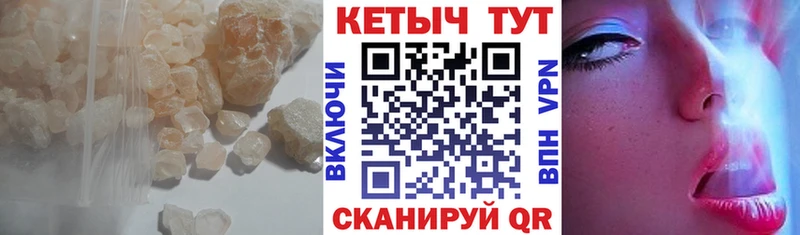 КЕТАМИН VHQ  Малмыж 