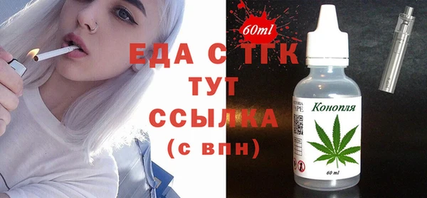 спиды Балахна