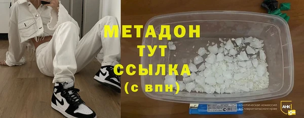 марихуана Армянск