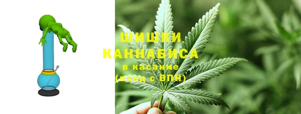 марихуана Армянск