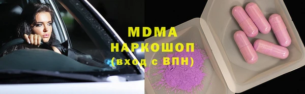 марихуана Армянск