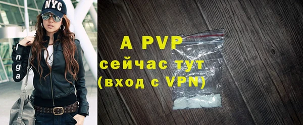 а пвп мука Арсеньев