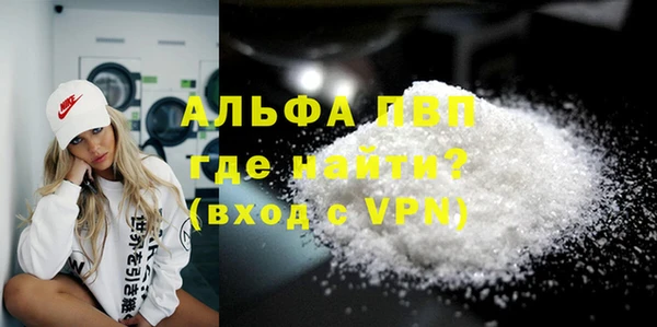а пвп мука Арсеньев