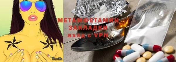 стаф Аркадак