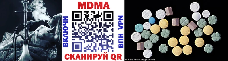 MDMA VHQ  OMG вход  Малмыж 