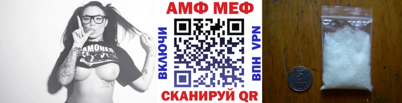 МЕТАМФЕТАМИН пудра  omg маркетплейс  Малмыж 